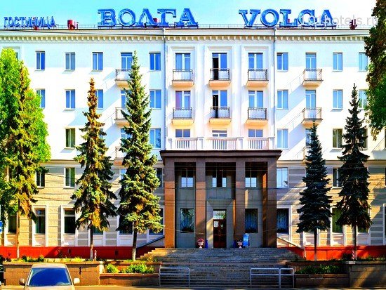 Гостиница Волга Самара